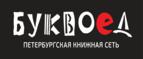 Скидки до 25% на книги! Библионочь на bookvoed.ru!
 - Фатеж