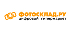 Скидка 400 рублей на любые микроскопы, электронные книги, зонты, гаджеты, сумки, рюкзаки, чехлы!
 - Фатеж