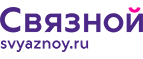 Скидка 2 000 рублей на iPhone 8 при онлайн-оплате заказа банковской картой! - Фатеж